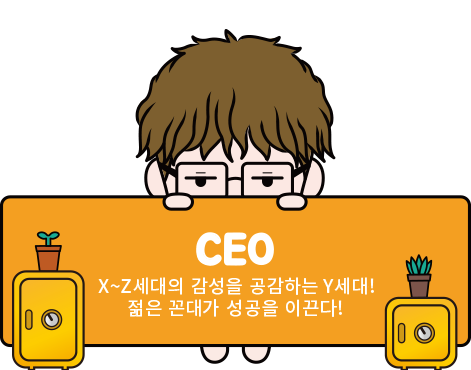 직원소개 이미지