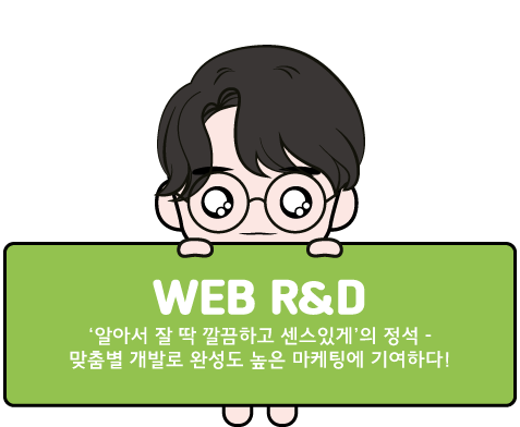 직원소개 이미지