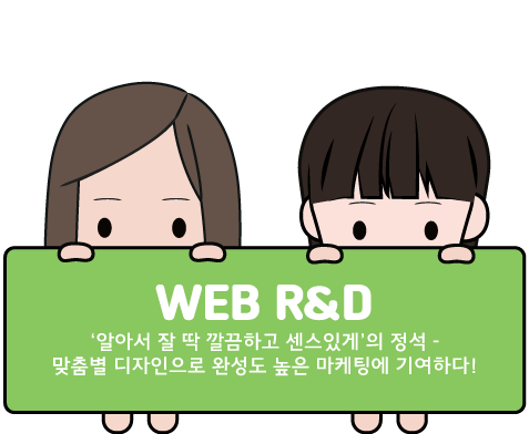직원소개 이미지