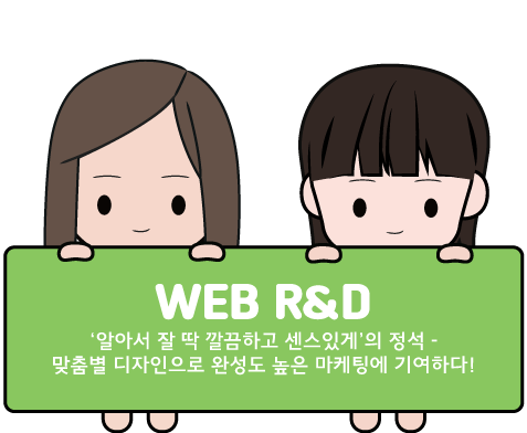 직원소개 이미지