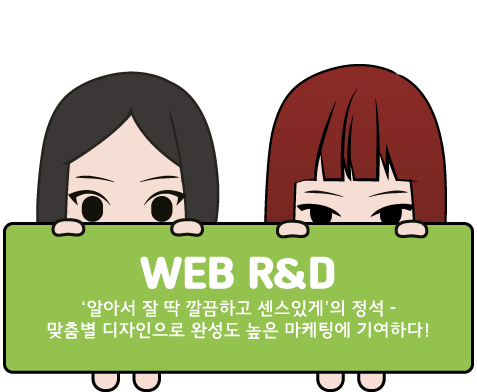 직원소개 이미지